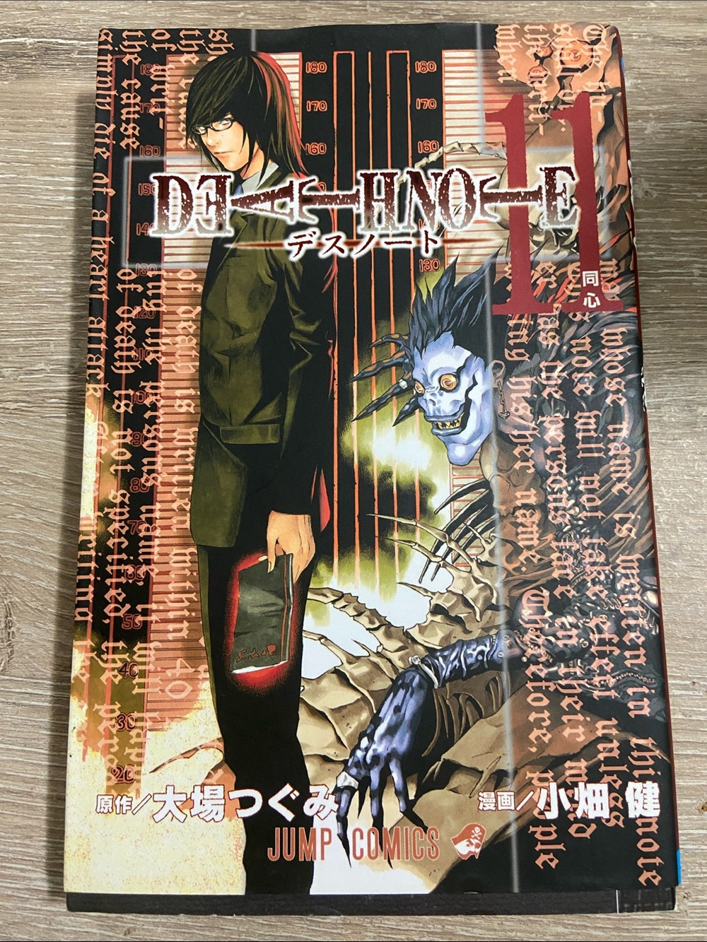 Death Note Japanese Manga Tankoban 1st Print Edition Vol 11